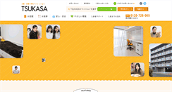 Desktop Screenshot of collegehouse-osaka.com